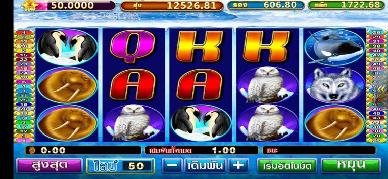 pussy888 iceland slot