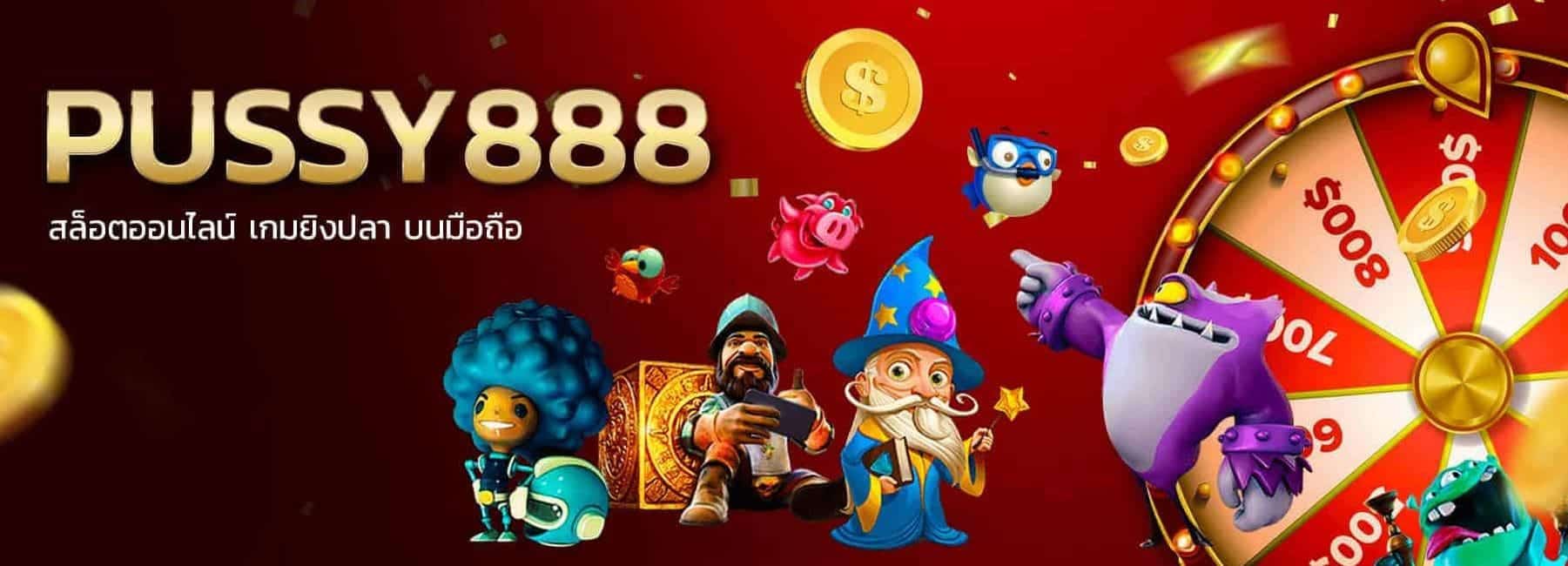 realcasino88 สมัคร