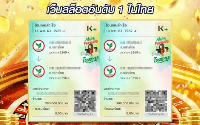 พุซซี่888 เครดิตฟรี