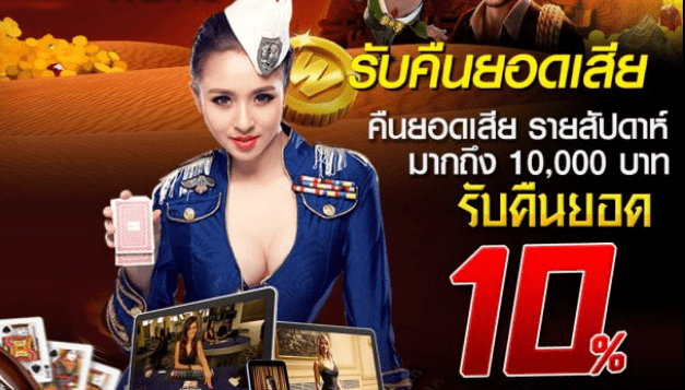 พุซซี่888 โปร100