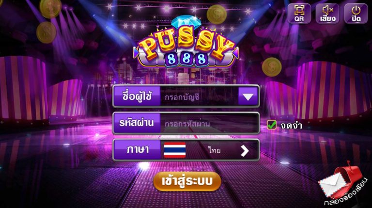 Pussy888-โบนัส-100