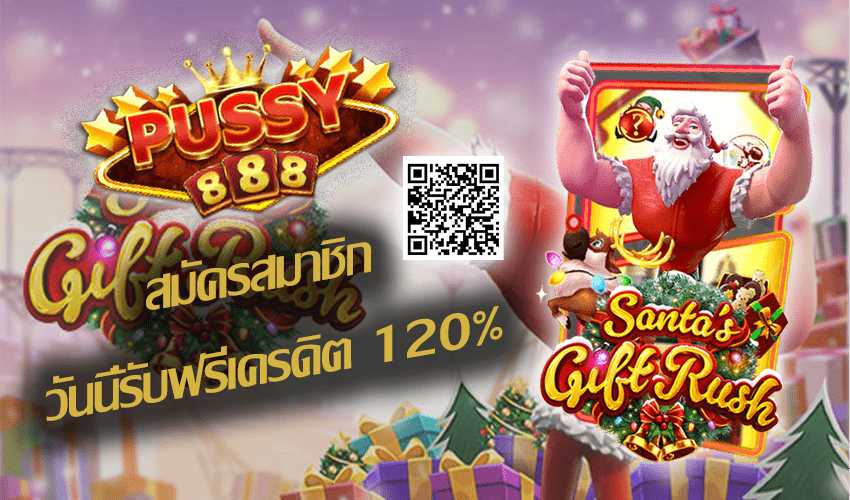 รีวิวเกมสล็อต Santas Gift New Slot Download Free to Jackpot 2021 | Pussy888 5