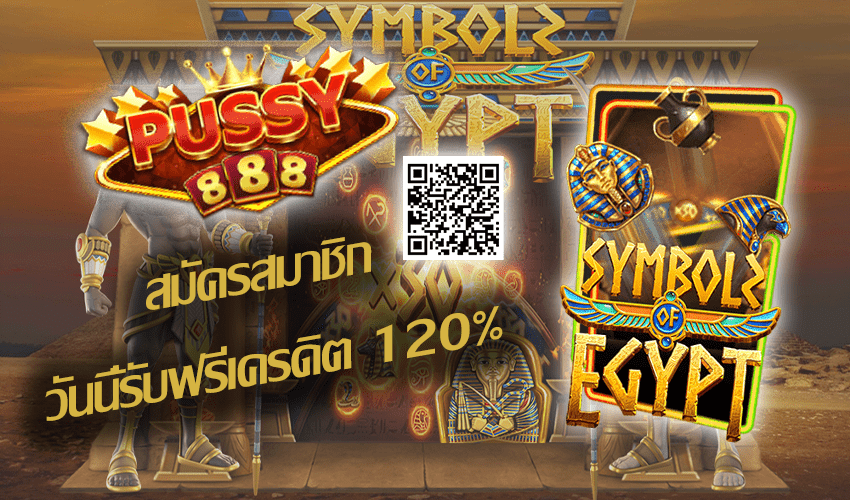 รีวิวเกมสล็อต Symbols of Egypt New Slot Download Free to Jackpot 2021 | Pussy888 6