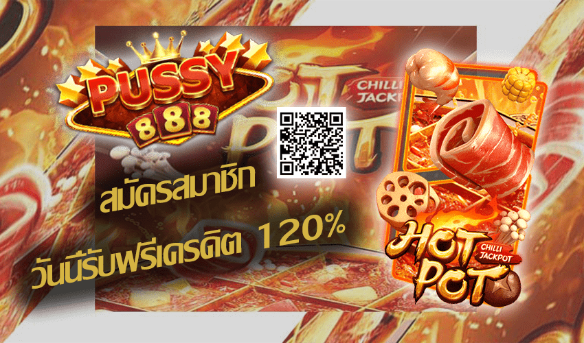 รีวิวเกมสล็อต Hotpot New Slot Download Free to Jackpot 2021 | Pussy888 5