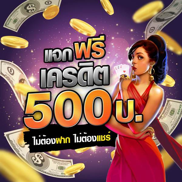 Pussy888 ฝากรับโบนัสฟรี 10% ฟรีเครดิตทุกยอด Free to Jackpot 2021 1