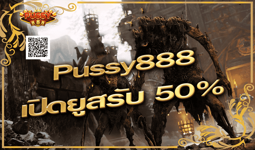 Pussy888