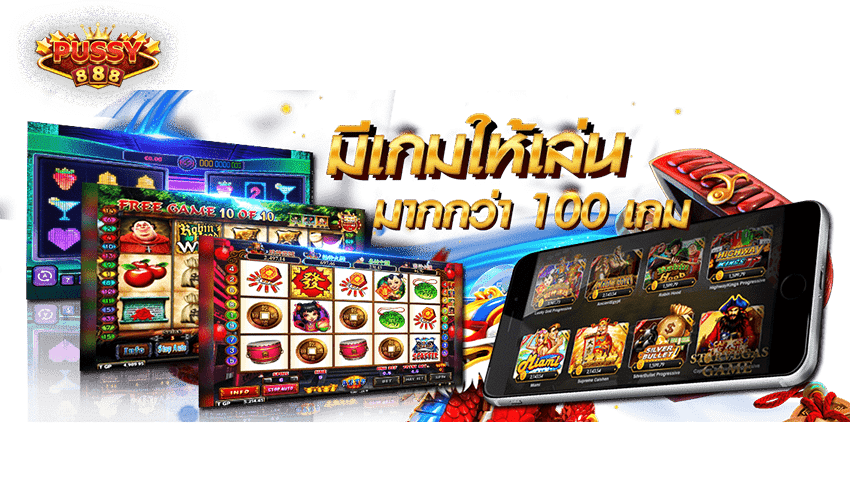 โปรโมชั่น pussy888 ฟรีเครดิต Free to Jackpot 2021 1