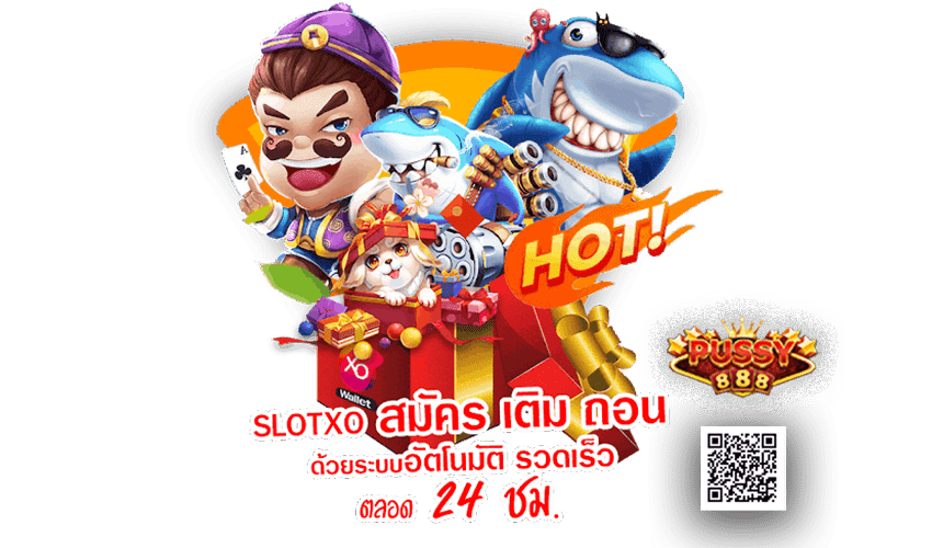 Pussy888 true wallet ไม่มีขั้นต่ำ Free to Jackpot 2021 1