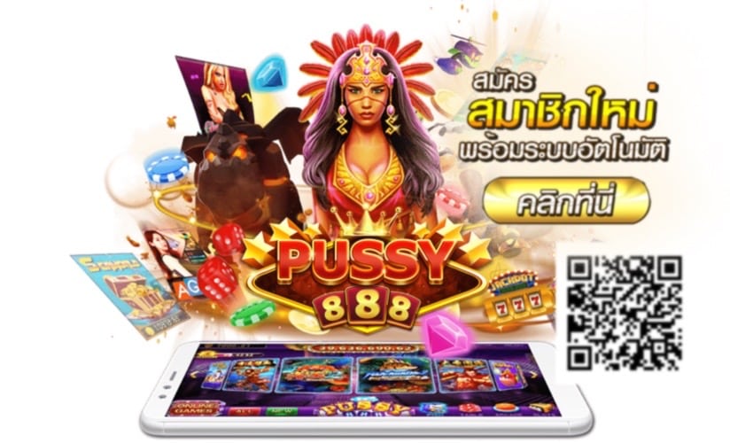 Pussy888 เซียนสล็อตสายมูเตลู ต้องบูชา 4 สิ่งนี้ Free to Jackpot 2021 1