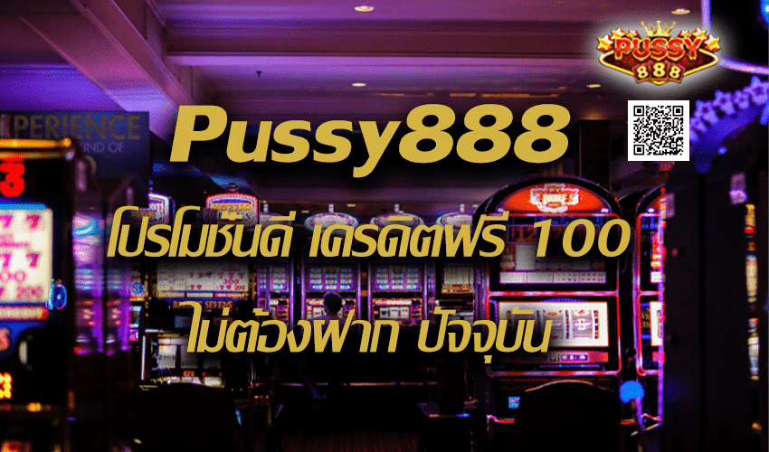 Pussy888