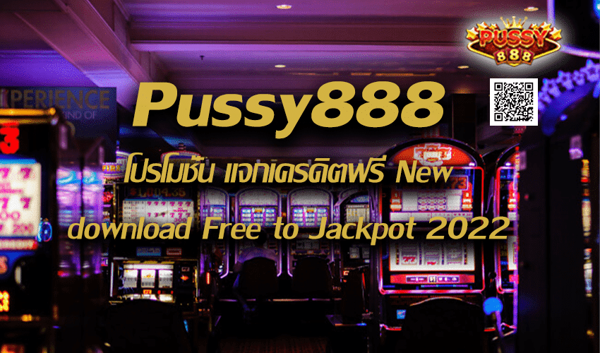 Pussy888