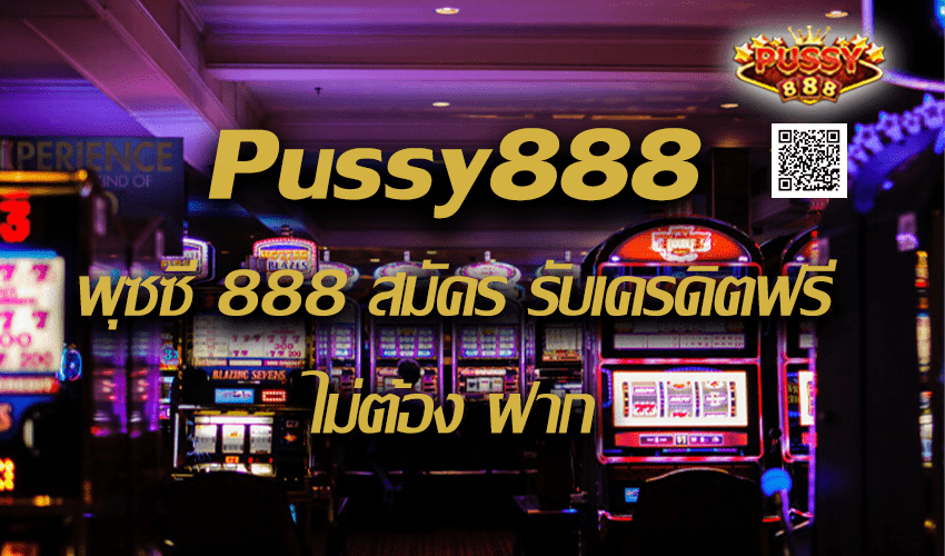 Pussy888