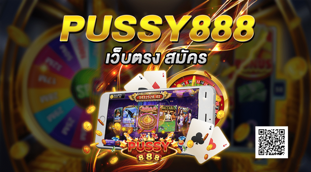 Pussy888