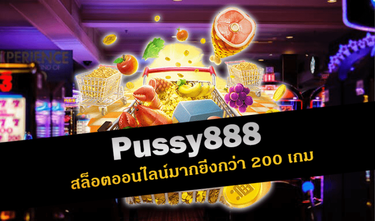 pussy888