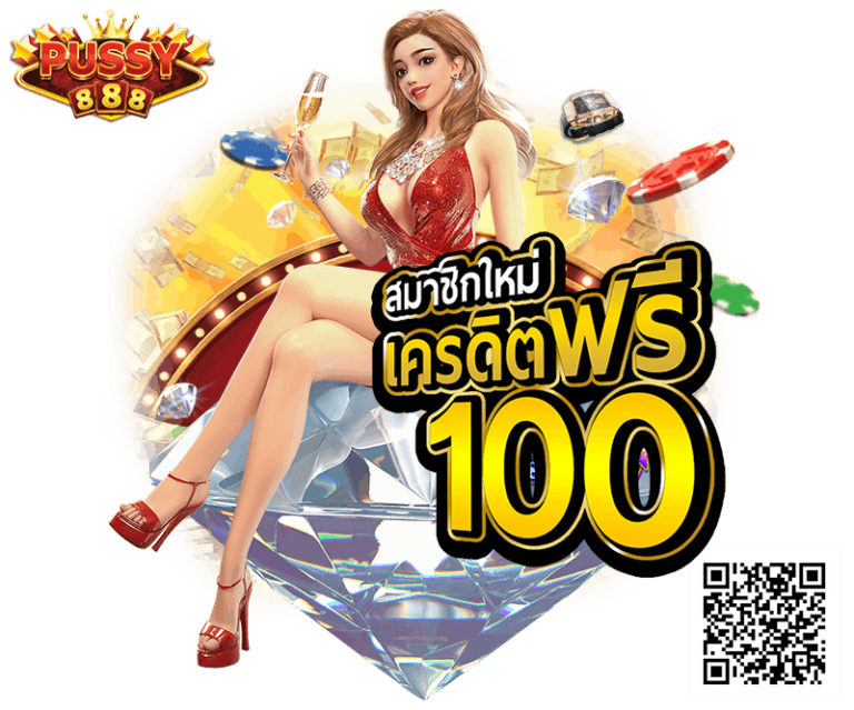 Pussy888-เว็บตรง เล่นได้กว่า 500 เกมสล็อต-1