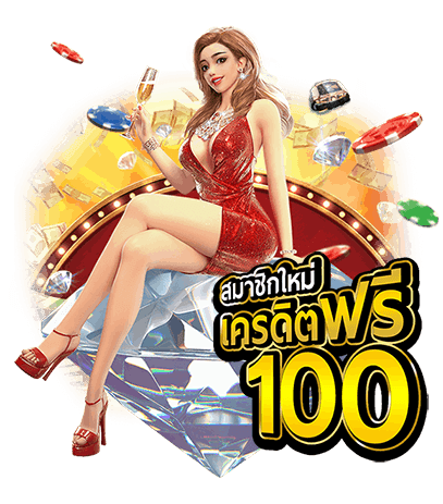 20รับ100-การเลือกประเภทเครื่องสล็อต-พุซซี่888-2