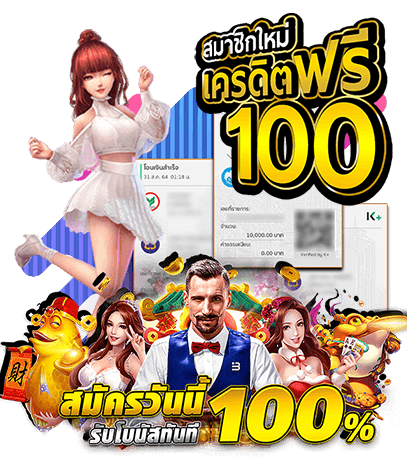 Pussy888 เครดิตฟรี-เคล็ดลับ-2