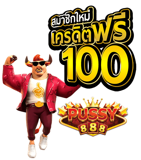 ฝาก20รับ150-Pussy888-2