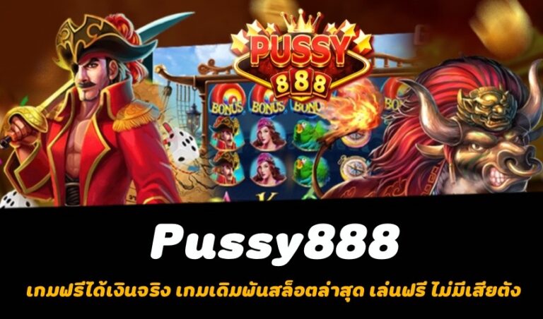 pussy888