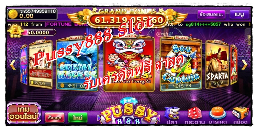 pussy888_Slot_เกมยอดนิยม