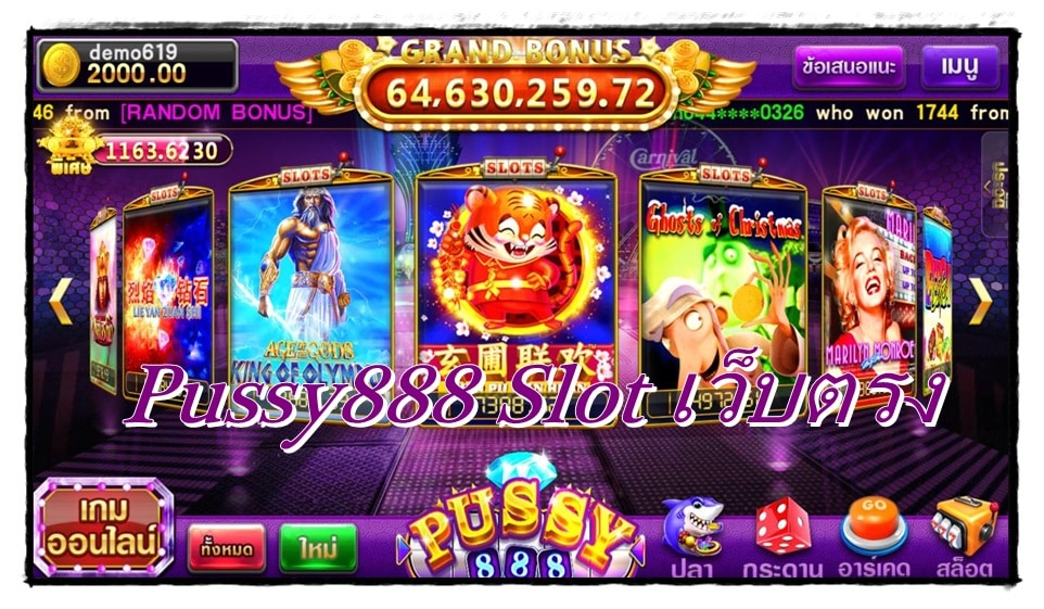 pussy888_Slot_เว็บตรง