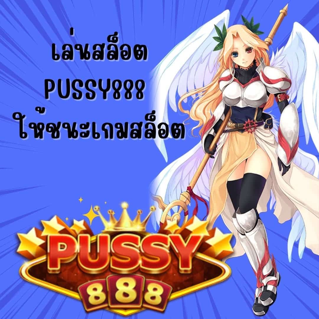 pgjoker เล่นสล็อตให้ชนะเกมสล็อต